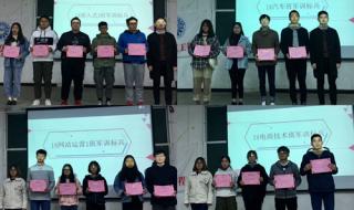 广州松田职业技术学院 广州松田职业技术学院