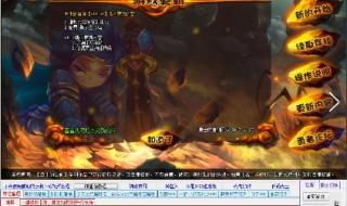 勇士的信仰体验礼包